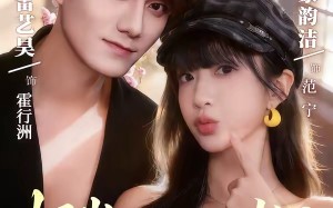 怀崽后，闪婚老公被我气醒了（60集）短剧夸克网盘高清免费看