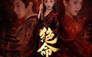 绝命悍妻（72集）短剧夸克网盘畅享免费观看盛宴