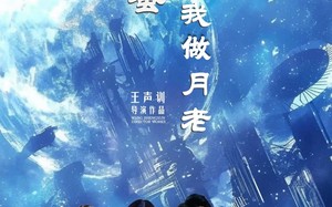 嗨闺蜜系统逼我做月老（52集）短剧夸克网盘高清画质重温经典