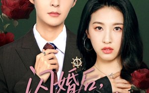 闪婚后陆总又争又抢（83集）短剧夸克网盘独家幕后花絮抢先看