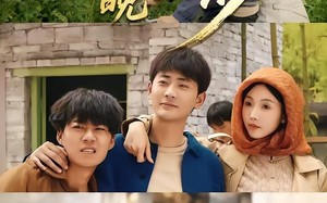 “我不是“晚一步”（64集）短剧夸克网盘完整版免费看