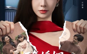 三年婚姻，我名下却没老公（65集）短剧夸克网盘免费看全集不卡顿