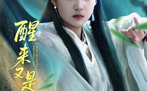醒来又是一甲子（78集）短剧夸克网盘极速加载流畅播