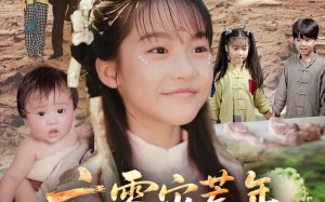 六零灾荒年我有空间通菜场（70集）短剧夸克网盘极速播放不卡顿