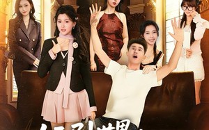 短剧世界求求你们能不能正常一点（80集）短剧夸克网盘全集免费看不停