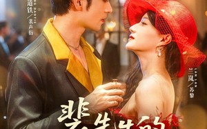 裴先生的野玫瑰（72集）短剧夸克网盘高清流畅在线观看