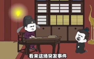 大明皇帝巧遇骗局（77集）短剧夸克网盘免费观看全集