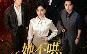 她不哄，也不回头（72集）短剧夸克网盘在线免费看大结局