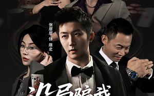 设局骗我妈救命钱，我选择摊牌出手（65集）短剧夸克网盘精彩剧情在线看