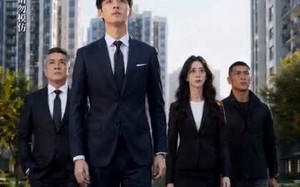 离谱！全县每人每天给我一百块？第二季（73集）短剧夸克网盘免费观看全集