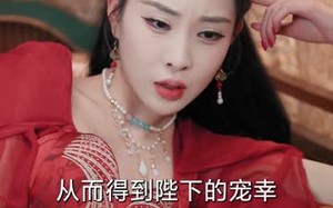 我帮皇帝护佳人（61集）短剧夸克网盘高清视频免费看