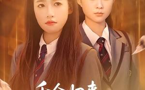 千金归来，我成了管家女儿（80集）短剧夸克网盘高清在线看个够