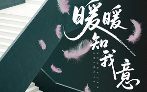 暖暖知我意（61集）短剧夸克网盘高清视频免费看