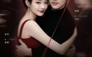 画皮之重生谎颜（30集）短剧夸克网盘在线看超爽体验