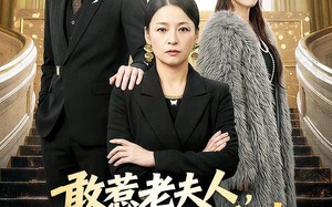 敢惹老夫人，她一键呼叫总裁儿子（80集）短剧夸克网盘全集免费观看