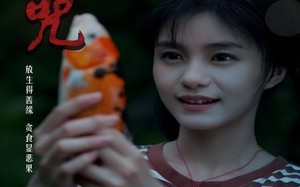 灵鱼咒（30集）短剧夸克网盘无删减版随心看