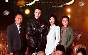 下乡提亲，为老婆压上一切（50集）短剧夸克网盘全集看个够