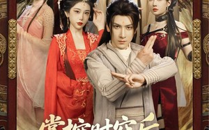 掌控时空后，我携红颜闯九州（60集）短剧夸克网盘高清蓝光版在线欣赏