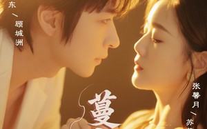 蔓入城池（58集）短剧夸克网盘手机平板随时看