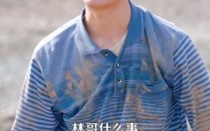 黄金疯涨，我靠透视挖金（113集）短剧夸克网盘全集在线免费赏
