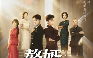 婿业难成（69集）短剧夸克网盘免费在线看全集