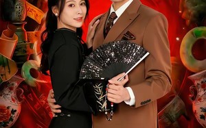 神级鉴宝师（78集）短剧夸克网盘精彩剧情在线看