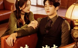 读心萌妻，她又甜又嚣张（73集）短剧夸克网盘完整版免费看