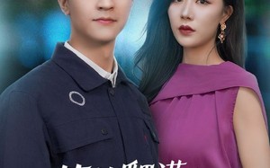 苔藓爬满旧日诺言（83集）短剧夸克网盘高清蓝光画质尽享