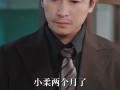 老外来踢场我老妈一首国风飒爆全场（80集）短剧夸克网盘热血对决燃爆荧屏