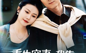 重生宠妻，我靠透视纵横商海（76集）短剧夸克网盘完整剧情畅快观