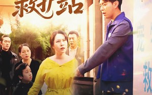 宠物救护站（30集）短剧夸克网盘感人瞬间全集回顾