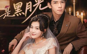 糟糕，闪婚老公是黑月光（79集）短剧夸克网盘在线看超爽