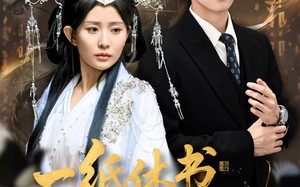 云渊无归期（60集）短剧夸克网盘完整版免费观看