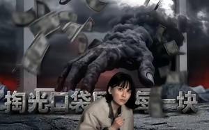 她孤身入深渊（55集）短剧夸克网盘全集免费在线观看