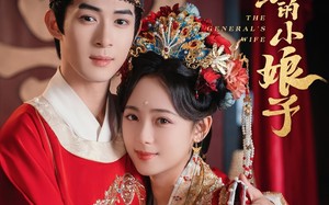 将军家的小娘子（62集）短剧夸克网盘手机平板随时看