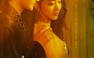 老板他对我旧情难忘（76集）短剧夸克网盘在线免费看全集