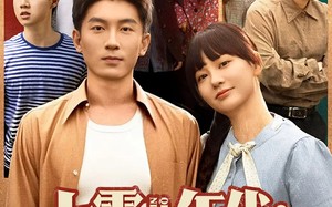 七零年代我的空间专治不服（82集）短剧夸克网盘无广告高清观看