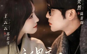 这个男主不想谈恋爱（60集）短剧夸克网盘高清视频免费看