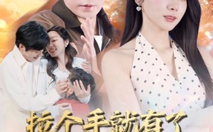 儿子带我当大佬（71集）短剧夸克网盘高清资源畅享看