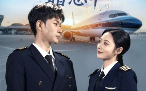 机长大人暗恋中（99集）短剧夸克网盘无删减尽情看