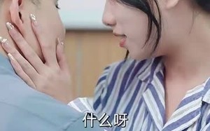 我在医院混得风声水起（80集）短剧夸克网盘无广告舒适观影
