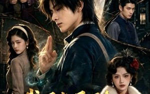 我曝光天医身份，退婚女悔不当初（58集）短剧夸克网盘精彩在线观