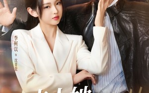 夫人她专治不服（69集）短剧夸克网盘每日更新追剧无忧