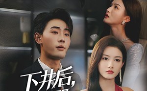 下井后，我觉醒武魂真身（61集）短剧夸克网盘精彩剧情不容错过在线看