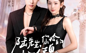 太子爷的小玫瑰又掀桌了（68集）短剧夸克网盘在线看超爽