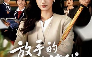 放手的风筝线（60集）短剧夸克网盘免费在线看全集