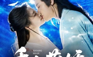 香山藏娇（60集）短剧夸克网盘手机平板随时看