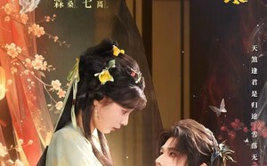 日出东方照扶桑（82集）短剧夸克网盘高清在线看全集