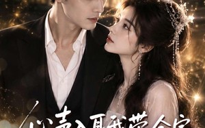 心声入耳我带全家逆风翻盘（97集）短剧夸克网盘完整版免费看