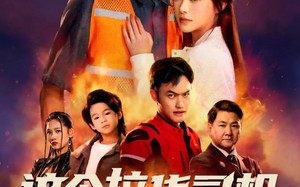 送货而已，我怎么成了车神（60集）短剧夸克网盘免费看全集不卡顿